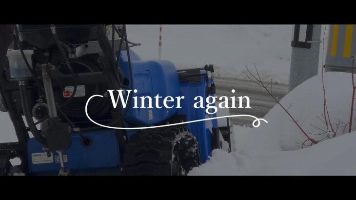 『ヤマハ除雪機・YT660』Winter again