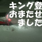 山形県最上郡　日課　雪投げ　除雪機　クボタ　通学動画