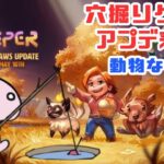 【みみとしっぽアップデート】ウーパールーパーが地下で穴掘りするゲームを普通に遊ぶ実況 #15【#コアキーパー】【#CoreKeeper】