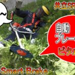 草刈り機に自動ブレーキ搭載！共立SRE2720SBレビュー！　#Samurai