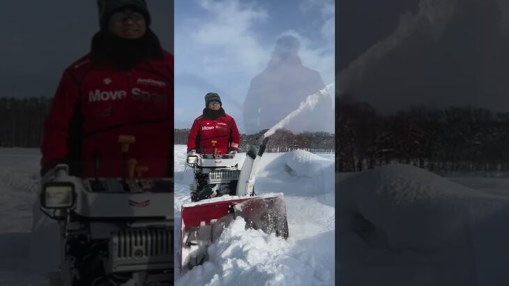 【ヤンマー小型除雪機】日々のルーティン #豪雪地帯 #北海道 #除雪機