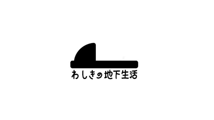 のんびりランクチャレンジPart10【Apex】エアロバイク漕ぎながら原神やったらお風呂入ってApexやる