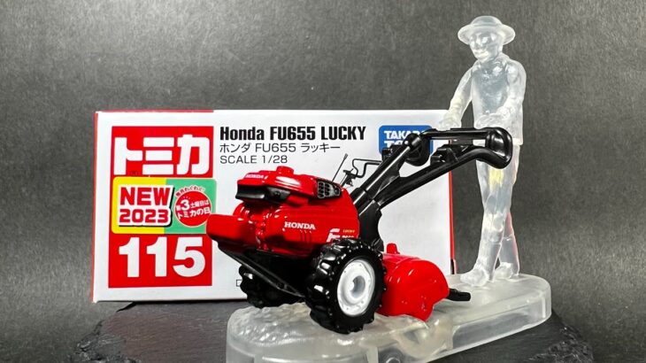 TOMICA トミカ ●115HONDA FU655 LUCKYホンダ FU655 ラッキー(耕運機)1/28 ミニカー