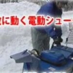 《除雪機ネット》ヤマハYS1070　納品