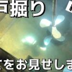 【井戸掘り】総括編　井戸掘りの全てをお見せします！