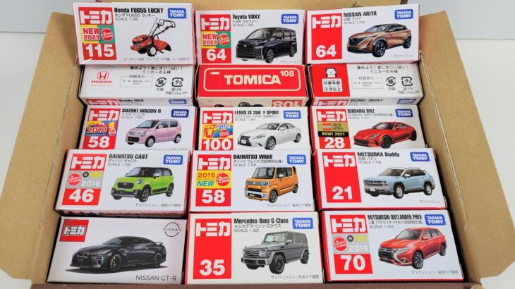 【トミカ5月新車】乗用車＆耕運機の箱を整列させ、開封した！ヴォクシー ラッキー☆ Car Collection