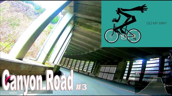 🚴🎵70分 手取キャニオンロード サイクリング風景③ [脂肪燃焼]