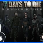 【7days to die】穴掘りながら雑談【初心者セブンデイズ】