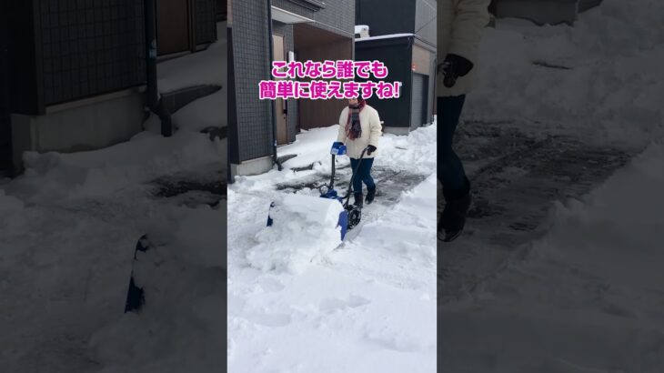 Sasakiの電動除雪機オ・スーノはたった3ステップで使える！