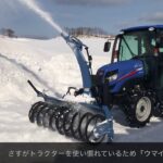 昇降機付きの「まえむき君」で楽ちん除雪