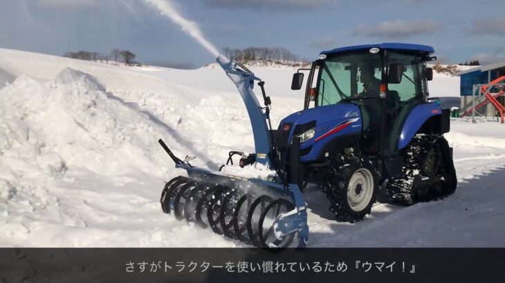 昇降機付きの「まえむき君」で楽ちん除雪