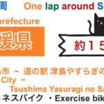 【四国一周】愛媛県 (宇和島市~道の駅 津島やすらぎの里)