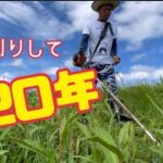 台風前に田んぼの畔を草刈り機(刈払機)で草刈りします。8月3日