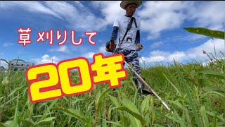 台風前に田んぼの畔を草刈り機(刈払機)で草刈りします。8月3日