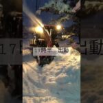 トラクターFT24に除雪機を付けてみた