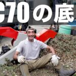 【ウッドチッパー】庭剪定で出た枝たちをKC７０で堆肥化します