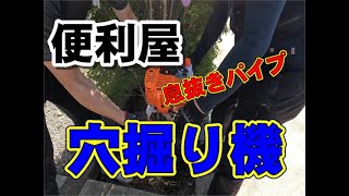 「解体前の残置物」税込み２３万円のお仕事。２日間の予定