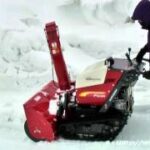 Fujii Snowblower 【SH】