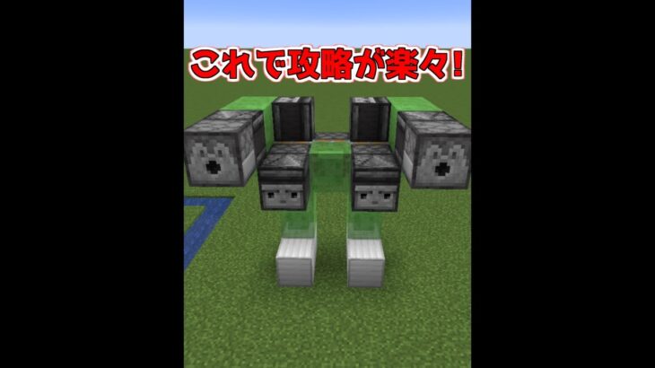 知らないと損する最強の簡単装置【マイクラ】【Minecraft】