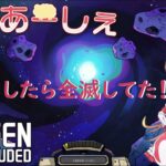 【Oxygen Not Included】寝落ちしたら「全滅してた」【Vtuber】