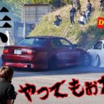 【峠ドリフト】クラッシュ スピン コール バーンナウト Touge drifting in Japan. spin crash burnout are real thrill of drifting