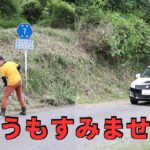 大ギシ（大法面）に隣接する県道沿いをついでに草刈りした！