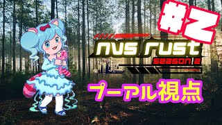 【RUST】ド初心者なにもわからず崖の上に築城[NVS Rust]