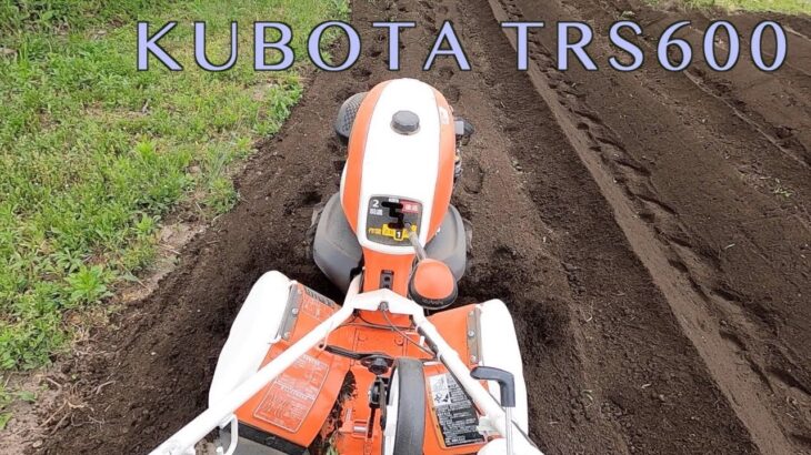 クボタ耕運機の運転操作 / 陽菜 KUBOTA TRS600 / Operation of cultivator