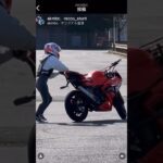 女性ライダーがバイクに引きずられる動画。止まらないバイク、、、パッと見たら事故 Kawasaki忍者