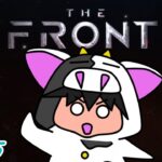 【The Front】終末世界でサバイバル【サンドボックス】 231105