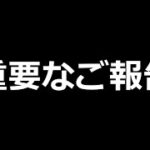 エアロバイクの動画をすべて削除します