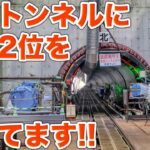完成すれば全長が日本2位のトンネルを掘るシールドマシンへ！日本屈指の巨大トンネル事業、霞ヶ浦導水見学！！Part3【SiphonTV338】