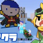 Live配信 参加型【マインクラフト】穴ほりほり　R5    12/17