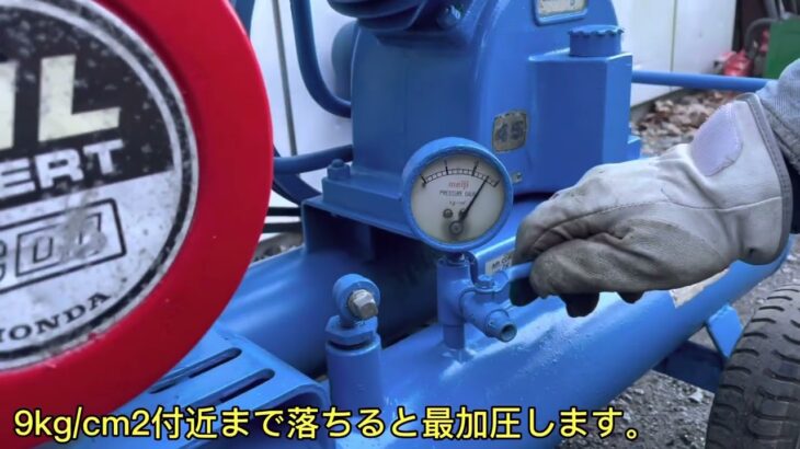 【確認動画】Meiji 明治 GE-4.5 エンジン コンプレッサー エアー コンプレッサー ダブルタンク ホンダ G300 7馬力