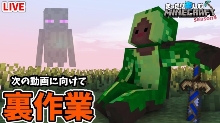 雑談しながらひたすら穴を掘ります！【マインクラフト】サバイバル