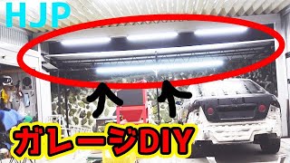 廃材でガレージの屋根拡張！ 雨と枯葉の侵入防ぐ！ HJP ほーじょーパパ DIY