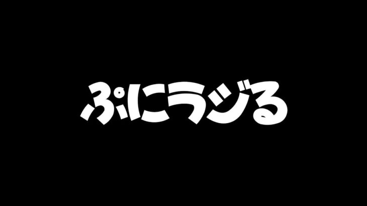 【ライブ】今日は穴掘って雑談するわ