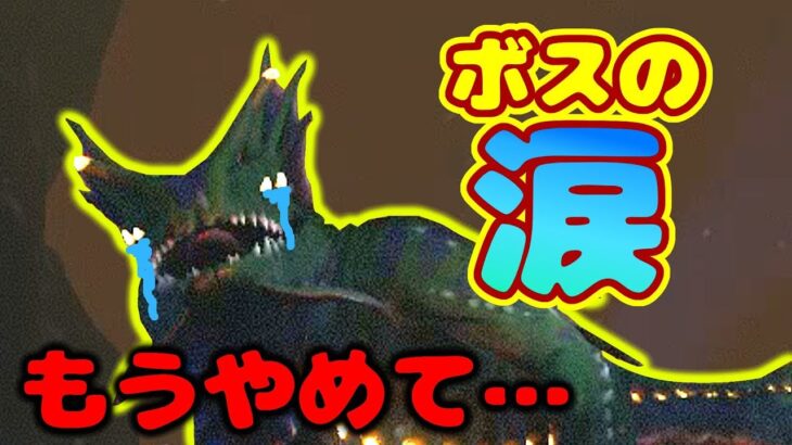 #26【海のボス？】巨大魚の腹をドリルブレイクしてみた【subnaitica】サブノーティカ