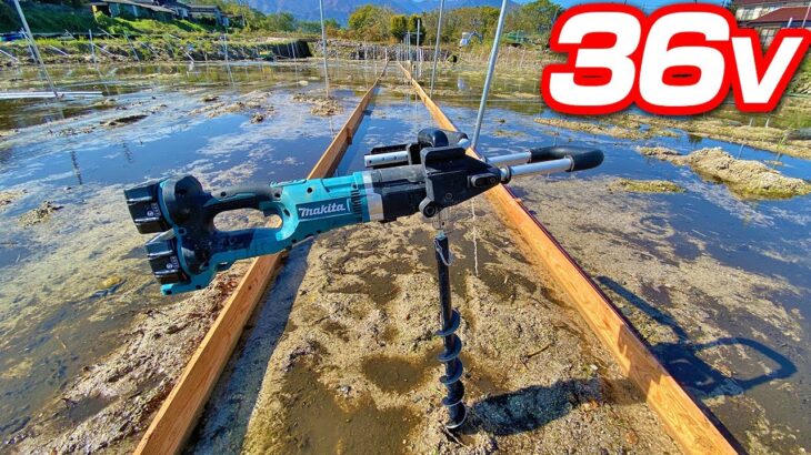 【マキタ】36Vアースオーガで排水路用の杭を打ちまくる【DG460D】makita 36V Earth Auger