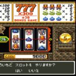 ドラクエ6 27ハッ解？外伝 #13.5 スロットの負けを穴掘りで取り戻す