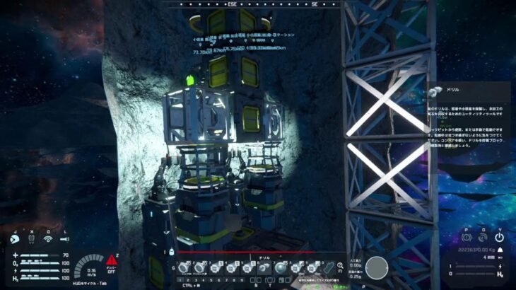 【SPACE ENGINEERS】八雲琥珀の宇宙開拓漂流記 #31 地道な作業開始！