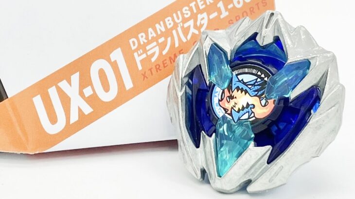 UX-01 ドランバスター1-60A【ベイブレードUX】 【BEYBLADE UX】 #ベイブレードUX #BeybladeUX #hobby #shorts #総師範YuKi