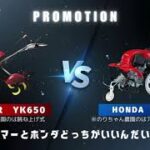 YANMAR　VS 　HONDA　ヤンマー対ホンダサラダ　のりちゃん農園の耕運機の対決　のりちゃんはこんな感じで耕運機を使ってます♪