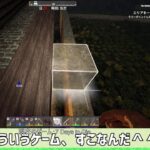 ゾンビからの襲撃をしのぎ切るゲーム　7 Days to Die　6回目