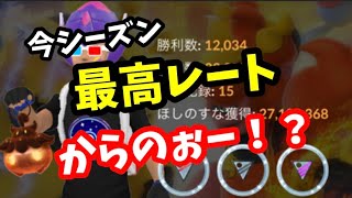 限界のレートにきました！！【ポケモンGO】