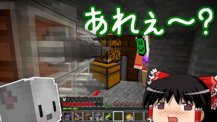 【マインクラフト】命のリレーで100日マルチ １８話目【ゆっくり実況】