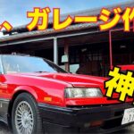 ガレージ作成　#4 【神回！　デカい門を作る！】　奇抜なデザインにしよう！　水戸道楽ベース　スカイライン　ガレージ作成