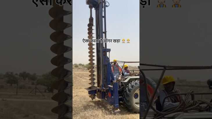 Digging for tower by auger #renewableenergy #sonalika #swaraj #tractor
