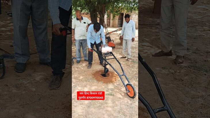 शानदार गड्डे बनाती है यह मशीन Earth Auger  Post Hole Digger Agricultural Farming Plant