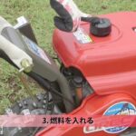 2013年発売！オーレック 除雪機 「SGW801（カバー付）」